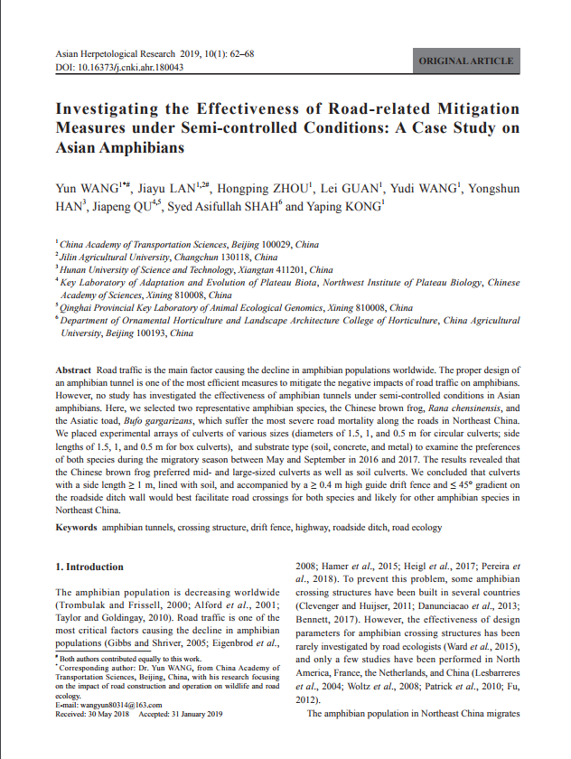 Investigating the Effectiveness of Road-related Mitigation Measures under Semi-controlled Conditions: A Case Study on Asian Amphibians