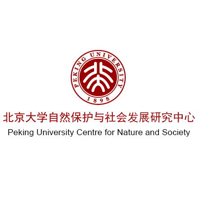 北京大学自然保护与社会发展研究中心